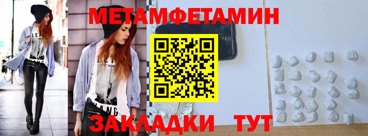 АМФ  Вход с VPN  Ртищево  АМФ 98%  АМФ 