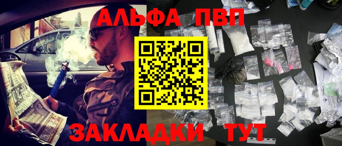 А ПВП СК Ртищево