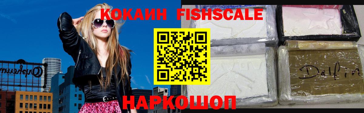 Кокаин Перу Ртищево