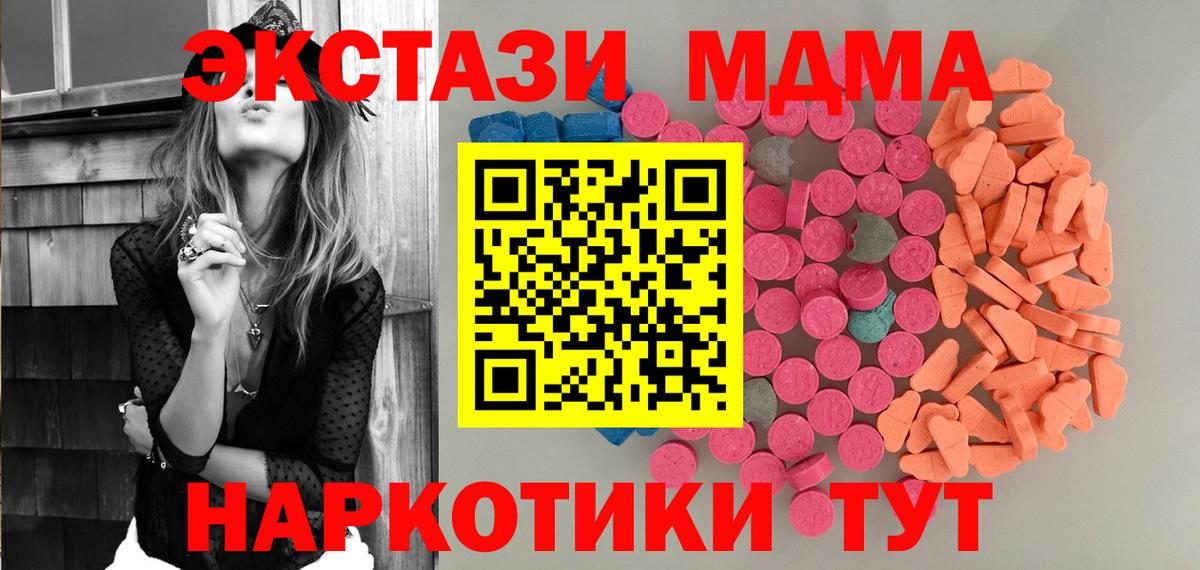 NBOMe Ртищево