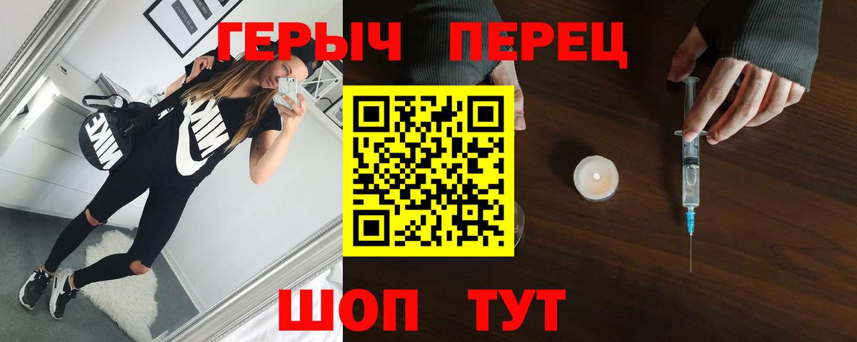 Ртищево  Героин VHQ  Вход с VPN 
