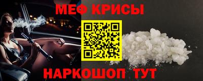 тгк Гулькевичи