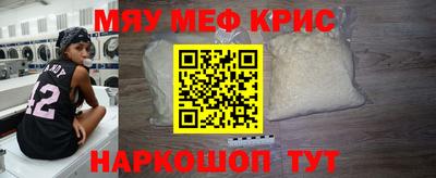 тгк Гулькевичи