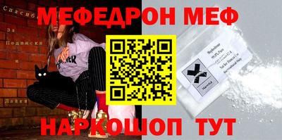 эйфоретик Гудермес