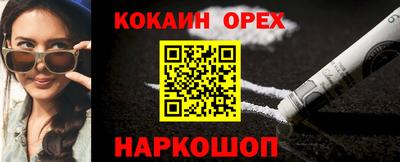 тгк Гулькевичи