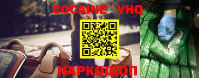 первитин Гуково