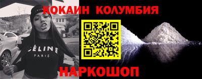первитин Гуково