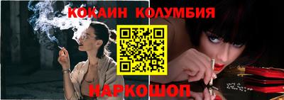 первитин Гуково
