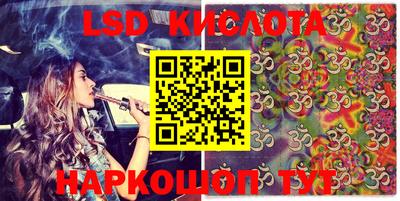 первитин Гуково