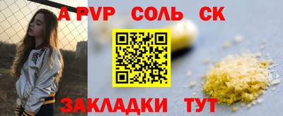 тгк Гулькевичи