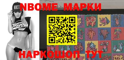 первитин Гуково