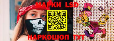 тгк Гулькевичи