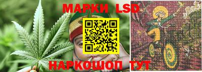 тгк Гулькевичи