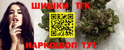 тгк Гулькевичи