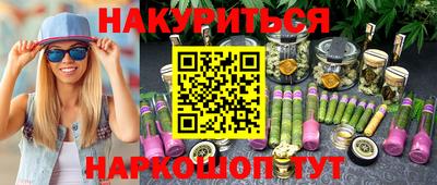 эйфоретик Гудермес