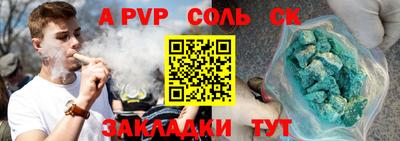 эйфоретик Гудермес