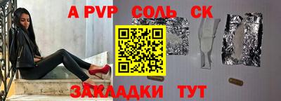 первитин Гуково