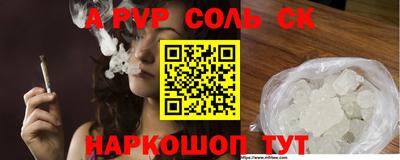 тгк Гулькевичи