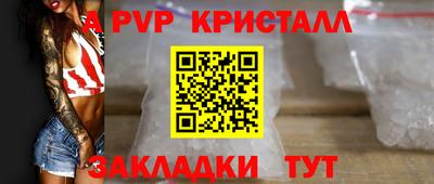 эйфоретик Гудермес