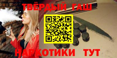 тгк Гулькевичи