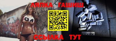 тгк Гулькевичи
