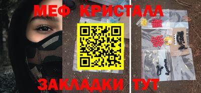 тгк Гулькевичи
