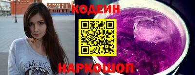первитин Гуково