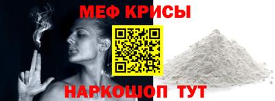 тгк Гулькевичи