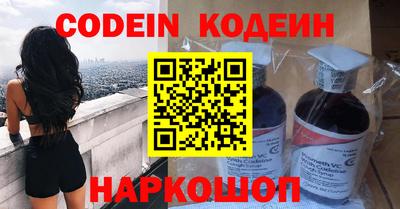 первитин Гуково