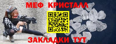 эйфоретик Гудермес