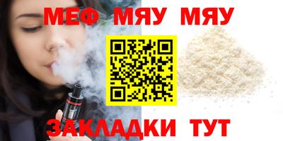 эйфоретик Гудермес
