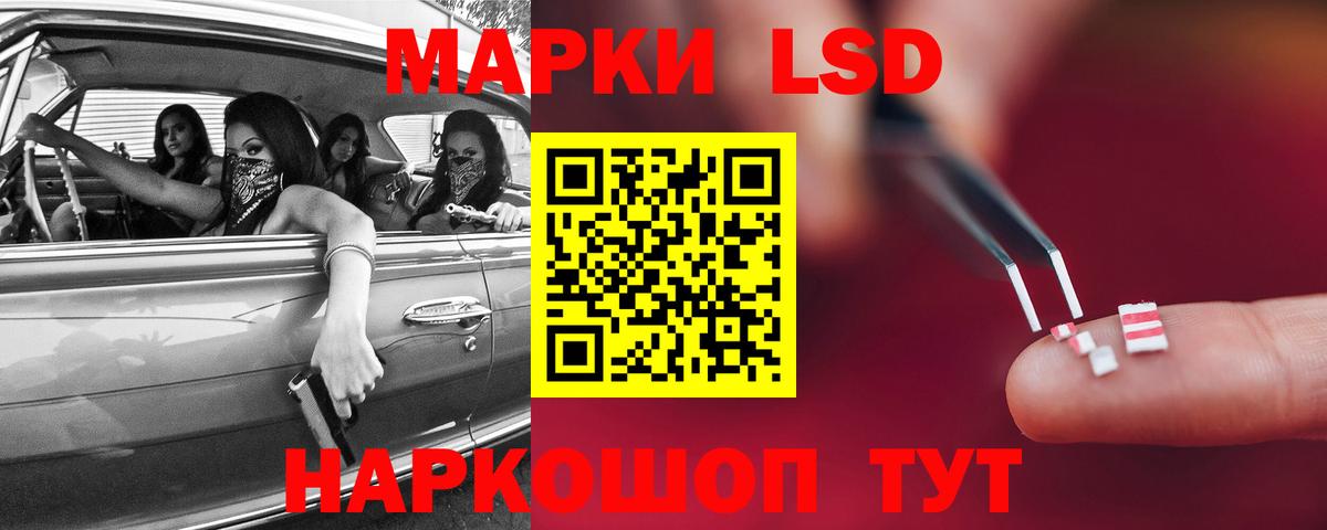 ЛСД экстази кислота  ЛСД экстази ecstasy  Вход с VPN  Ртищево 