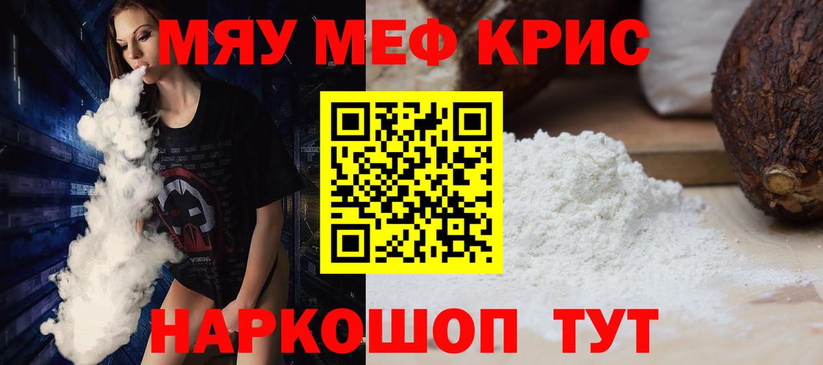 МЕФ  Ртищево