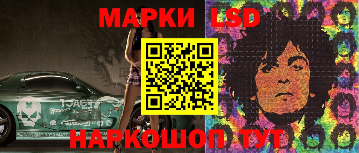 купить наркотик  Вход с VPN  Ртищево  Марки NBOMe 1,8мг 